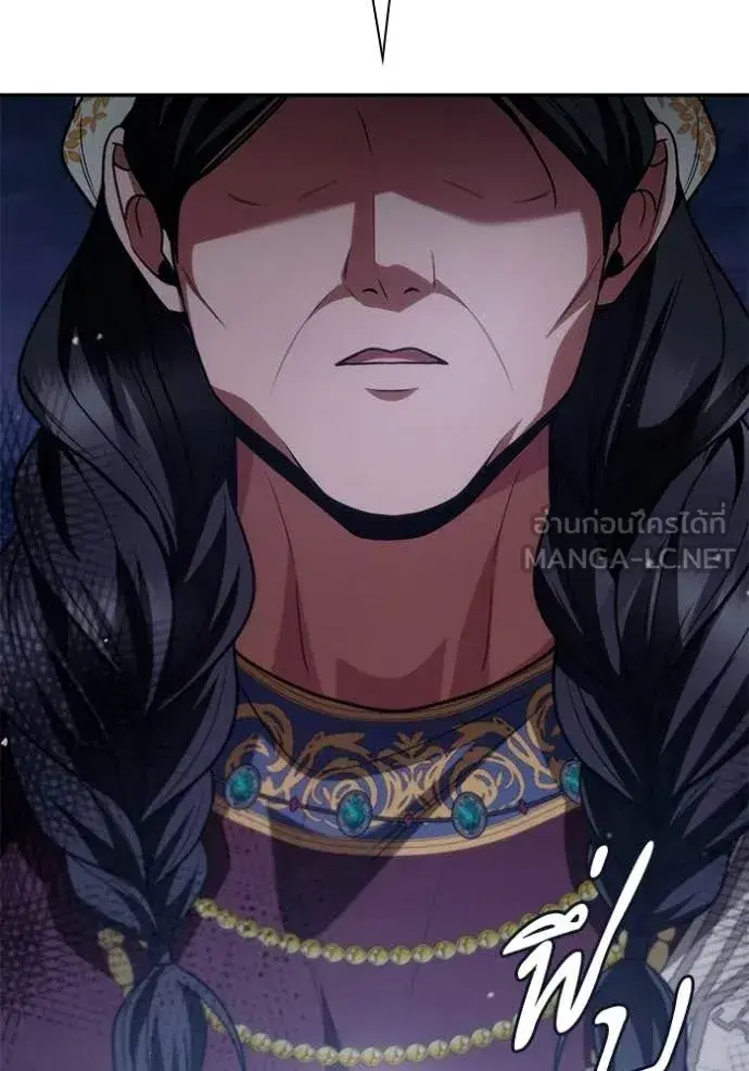 I Am the Queen in This Life ตอนที่ 194 หน้า 83