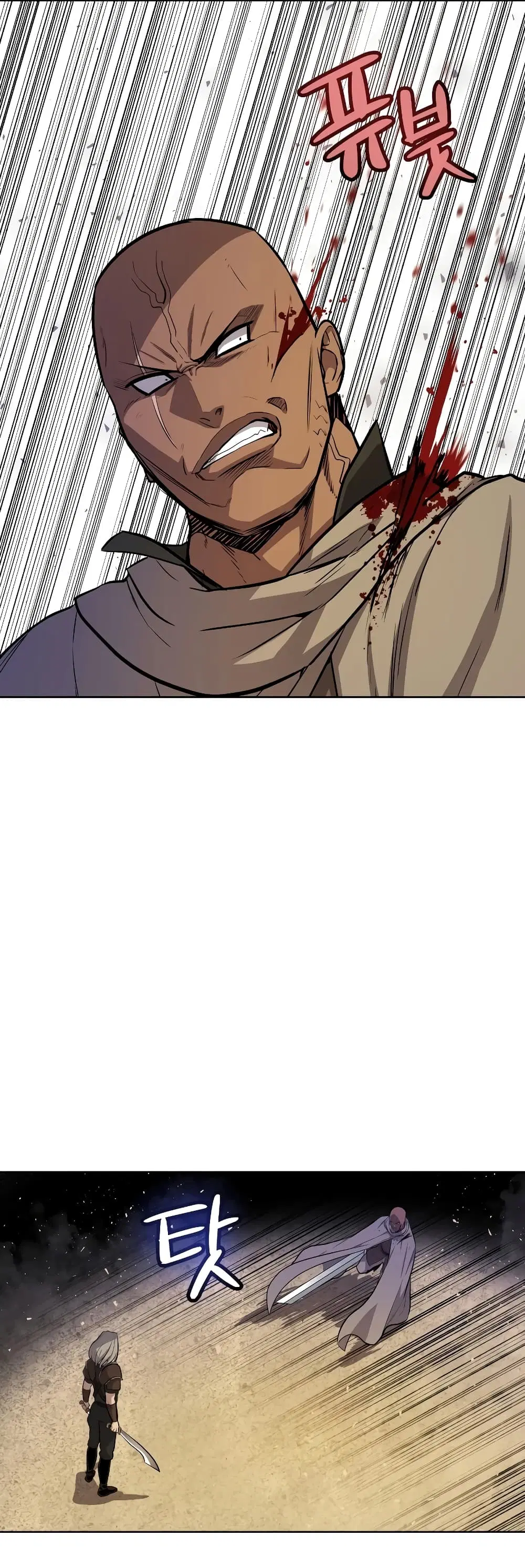 Overpowered Sword ตอนที่ 65 หน้า 29