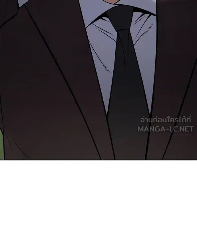 Baek XX ตอนที่ 116 หน้า 213