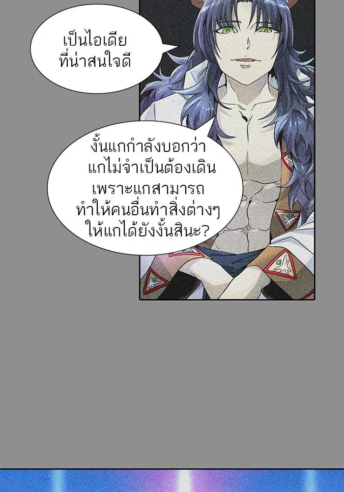 Tower of God ตอนที่ 494 หน้า 187