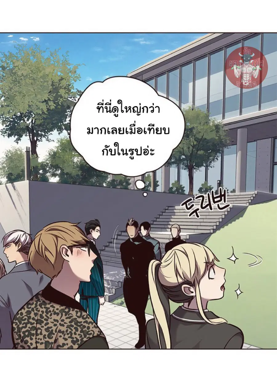 Eleceed ตอนที่ 68 หน้า 12