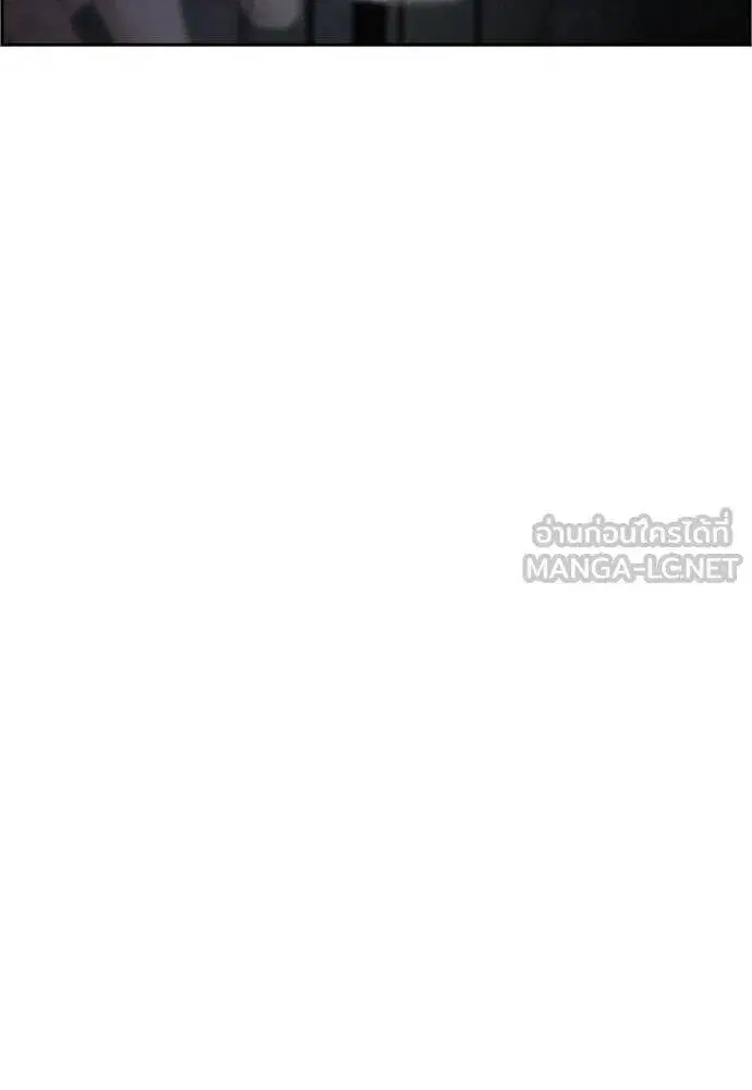True Education ตอนที่ 190 หน้า 9