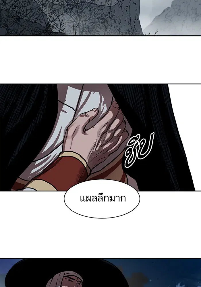Escort Warrior ตอนที่ 140 หน้า 9