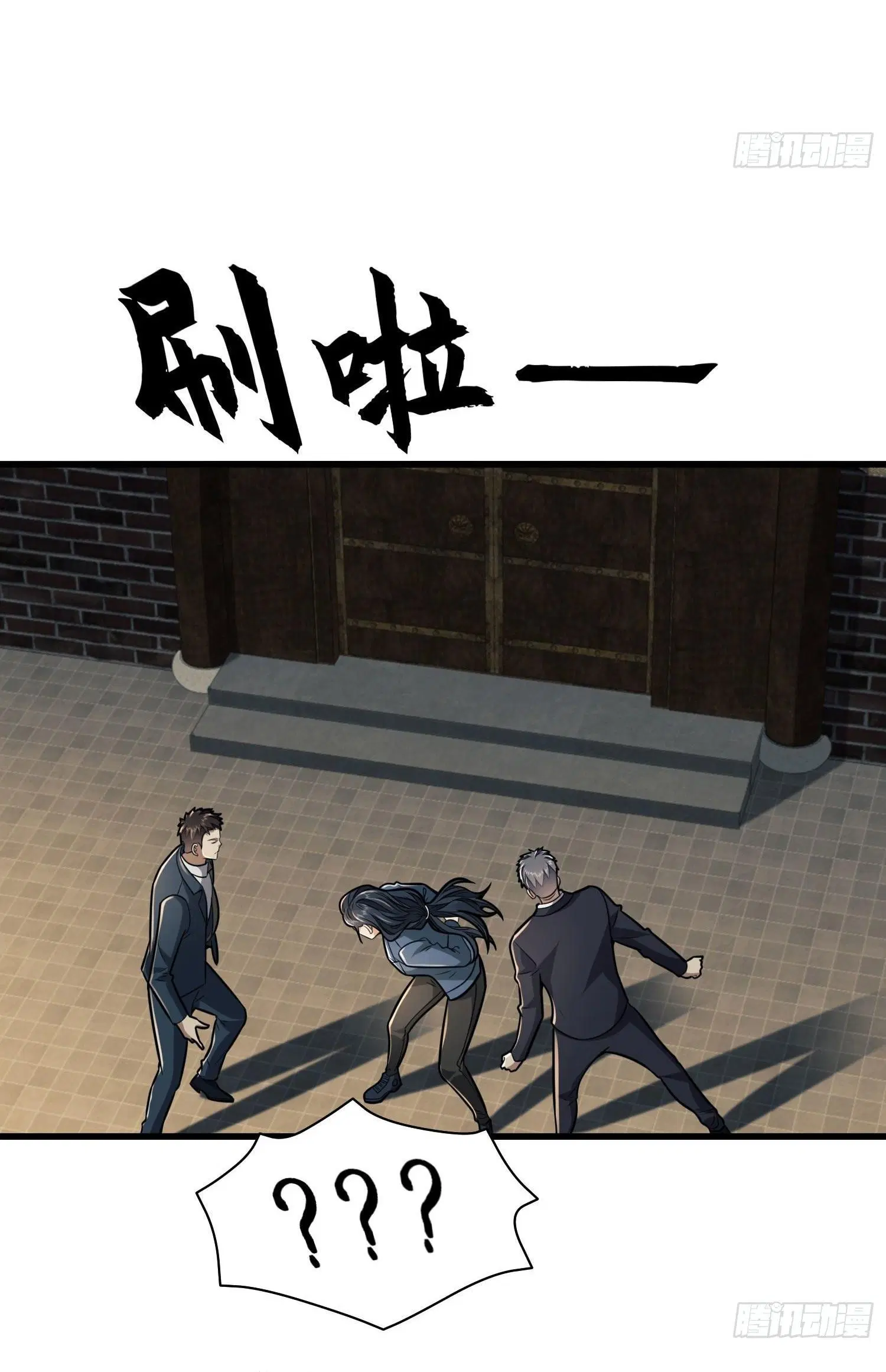 The First Order ตอนที่ 85 หน้า 21