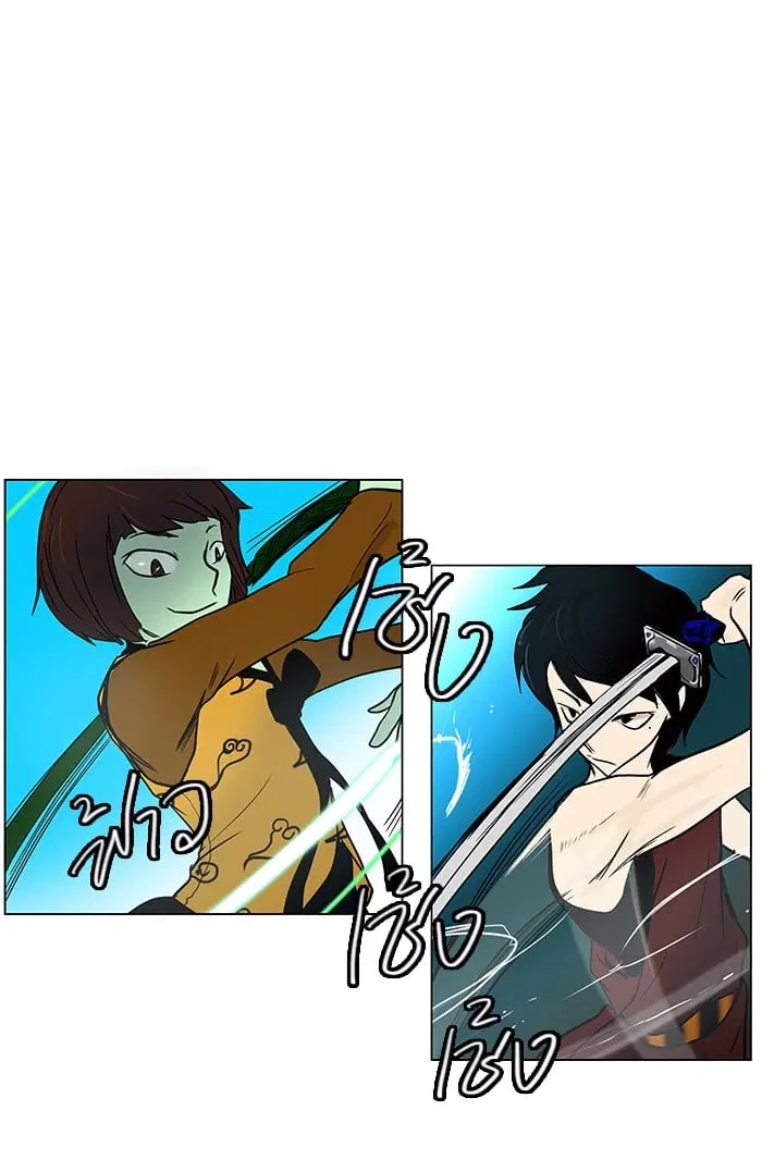 Tower of God ตอนที่ 8 หน้า 33