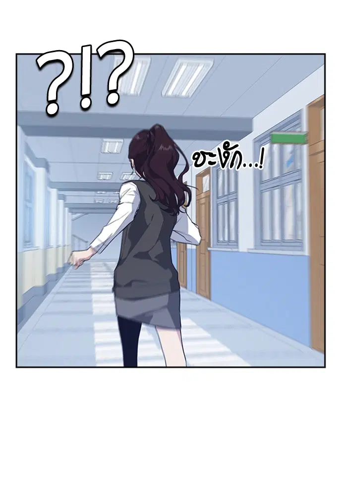 Study Group ตอนที่ 19 หน้า 78