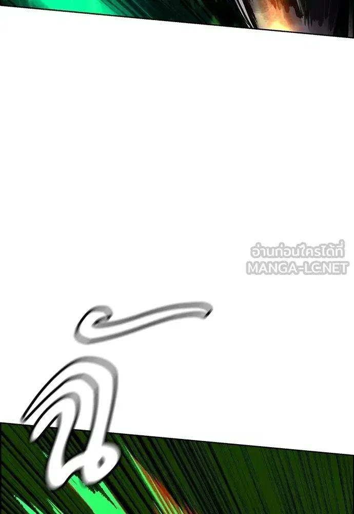 Jungle Juice ตอนที่ 143 หน้า 85