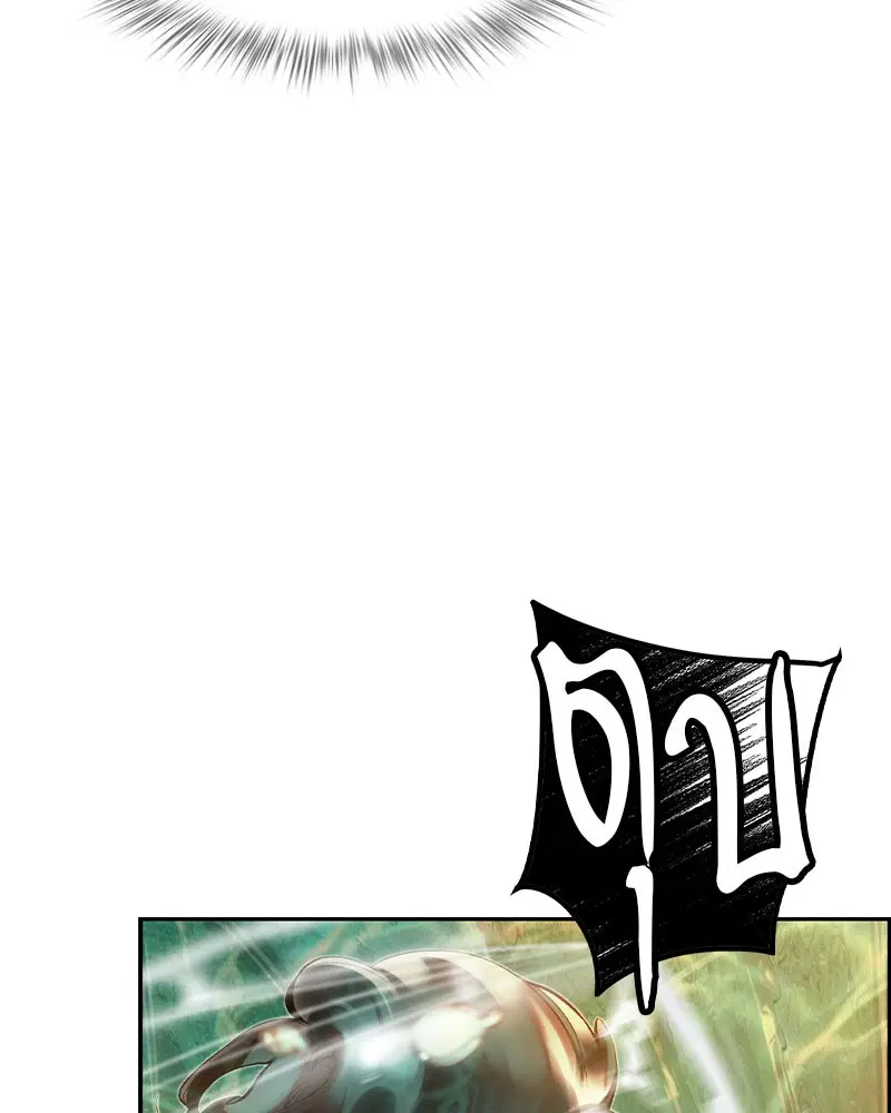 Jungle Juice ตอนที่ 27 หน้า 27