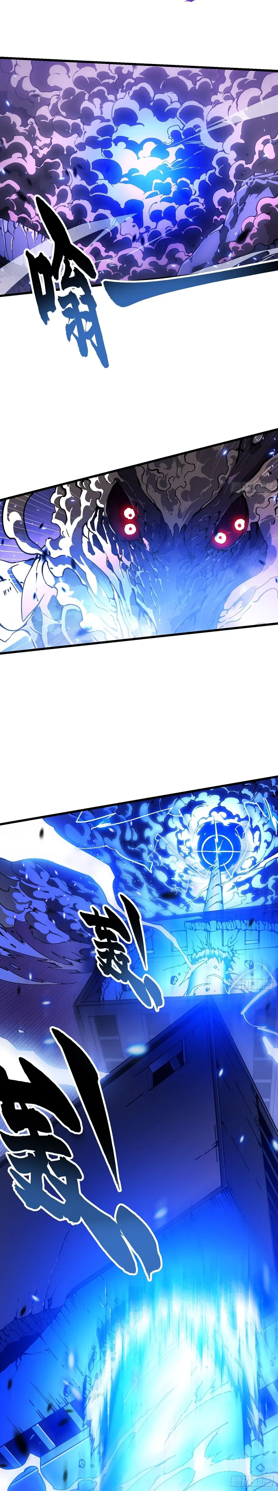 Martial Evolution: Start by Awakening the King of Monsters ตอนที่ 39 หน้า 5
