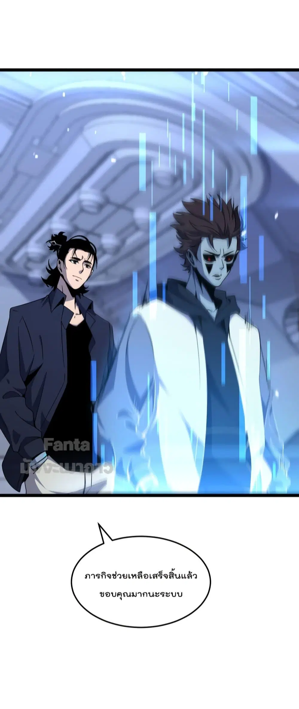 World’s Apocalypse Online ตอนที่ 166 หน้า 35
