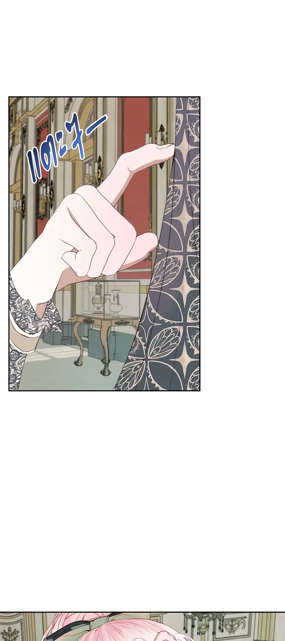 The Siren: Becoming the Villain’s Family ตอนที่ 15 หน้า 58