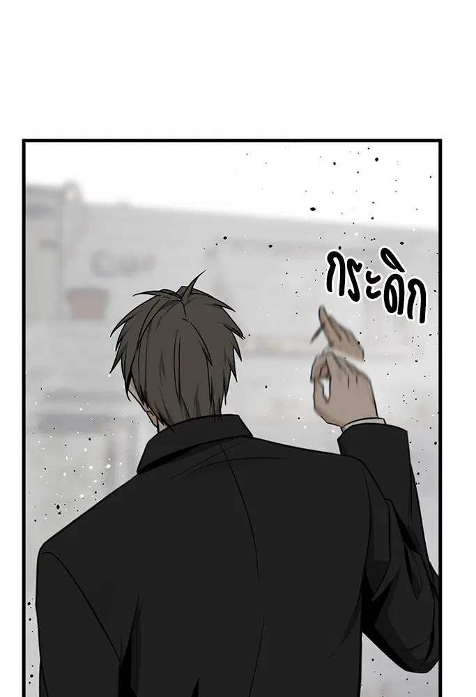 HERO KILLER ตอนที่ 98 หน้า 113