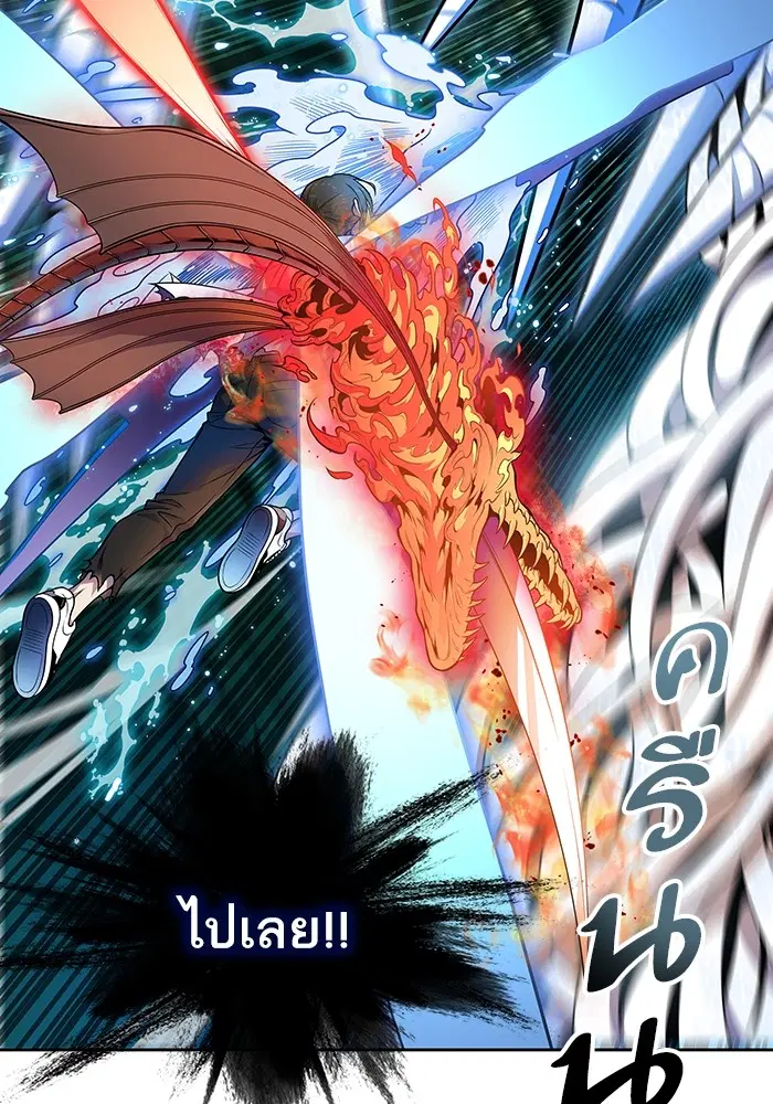 Tower of God ตอนที่ 567 หน้า 145