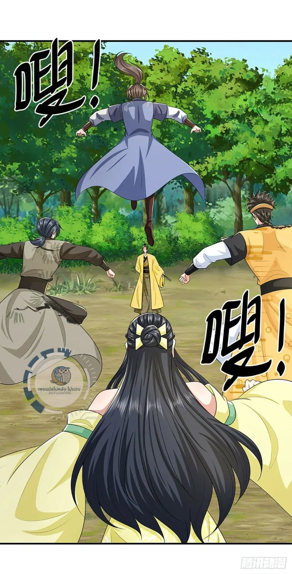 Royal God of War, Rising Dragon ตอนที่ 218 หน้า 4