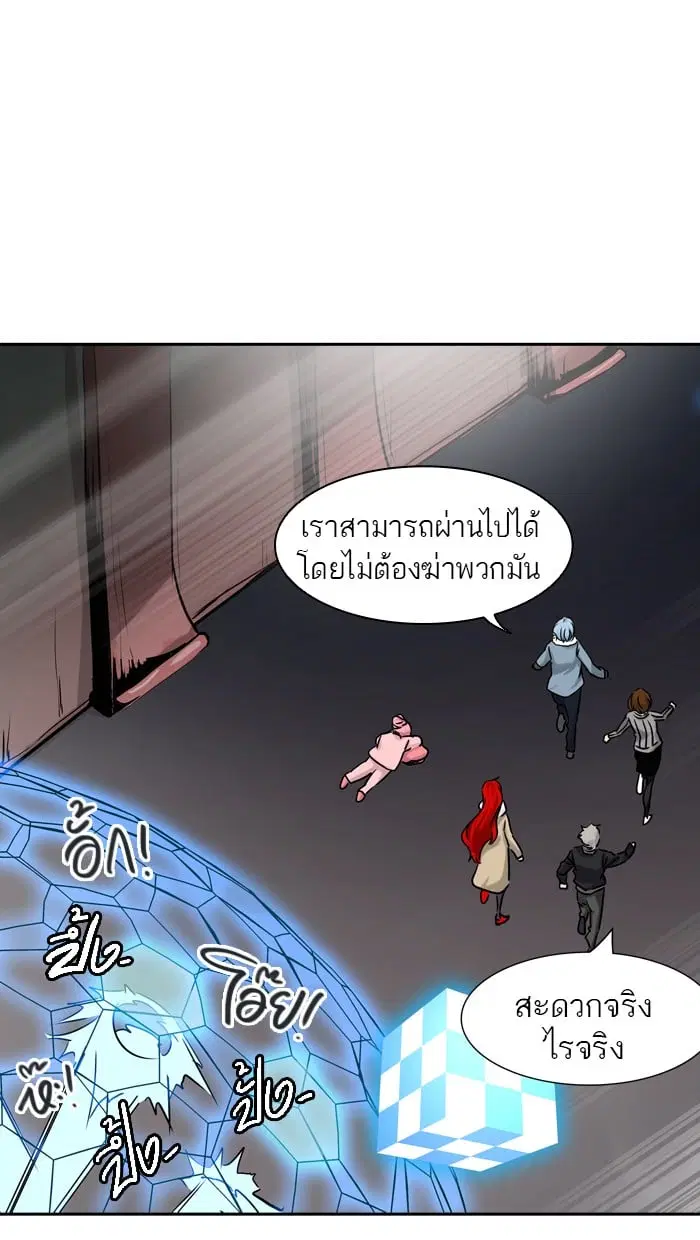 Tower of God ตอนที่ 325 หน้า 47