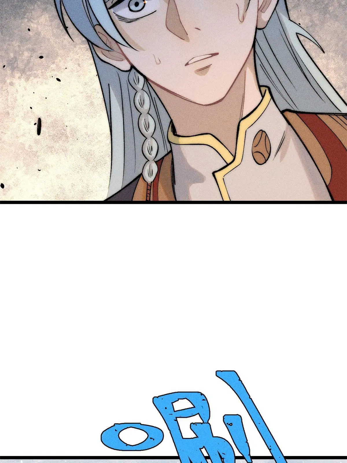 All Hail the Sect Leader ตอนที่ 221 หน้า 73