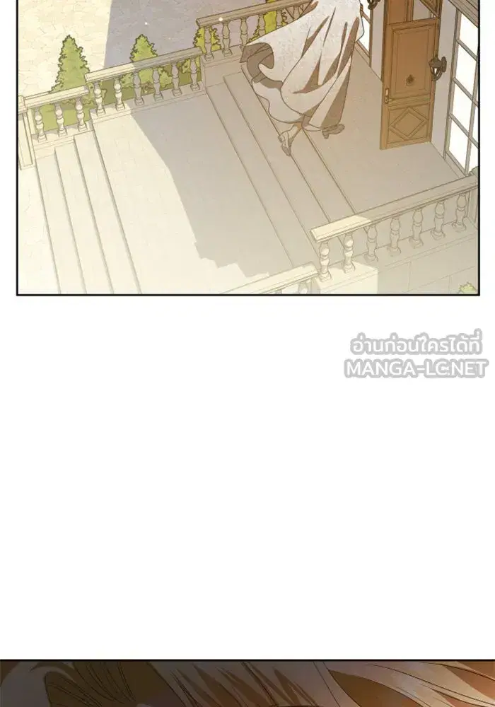 Your Throne ตอนที่ 73 หน้า 39