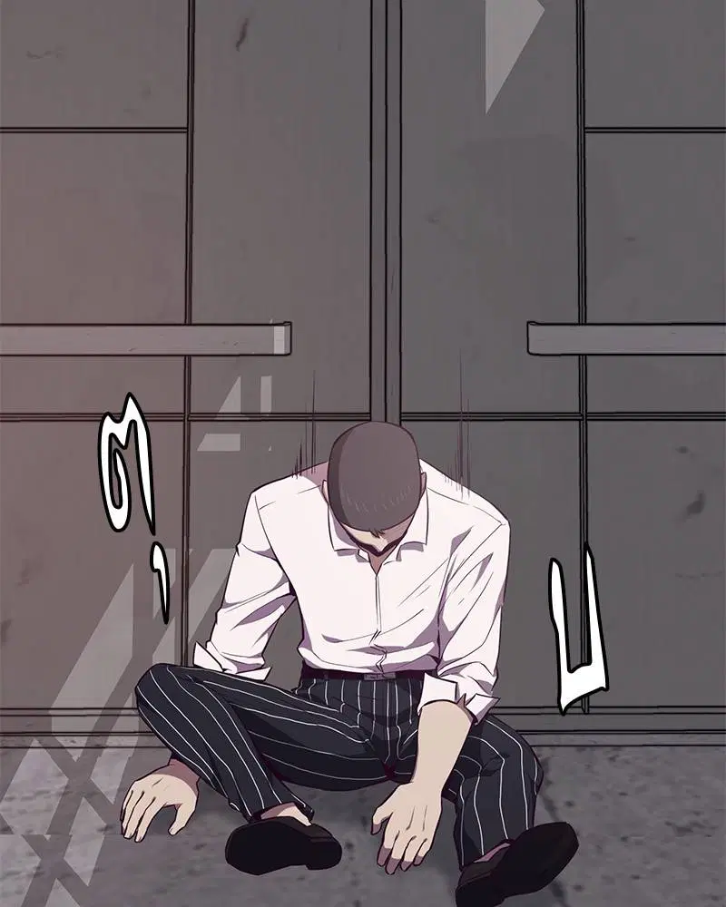 The Boy of Death ตอนที่ 21 หน้า 126