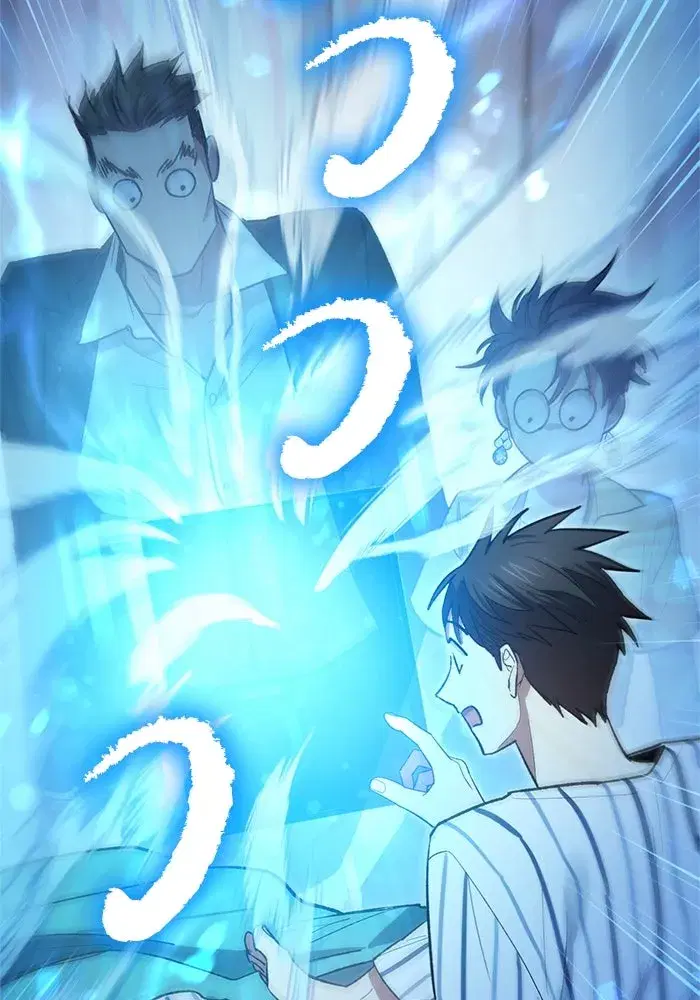 The S-Classes That I Raised (My S-Class Hunters) ตอนที่ 66 หน้า 31