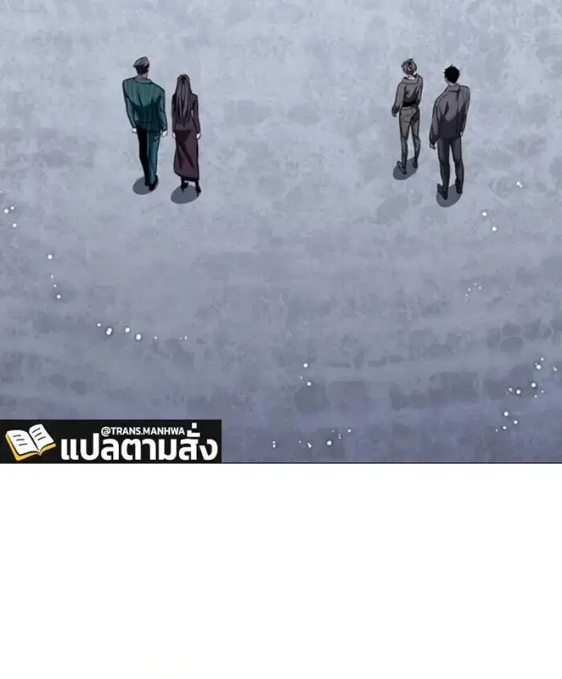 Eleceed ตอนที่ 389 หน้า 31