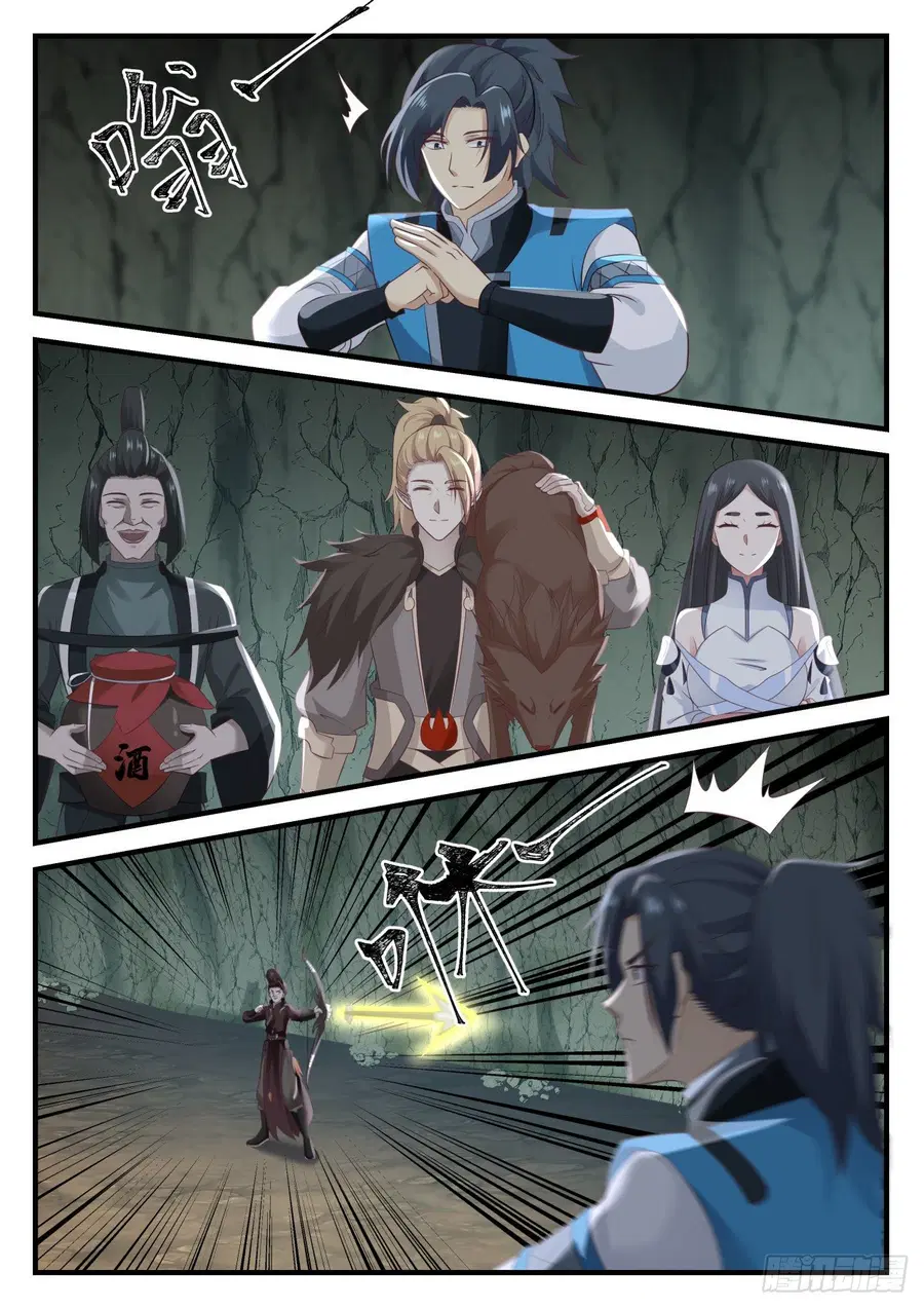 Martial Peak ตอนที่ 661 หน้า 9