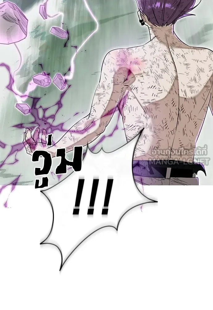 Reincarnation Path of The Underworld King ยอมรา ผู้พิพากษาจากนรก ตอนที่ 136 หน้า 54