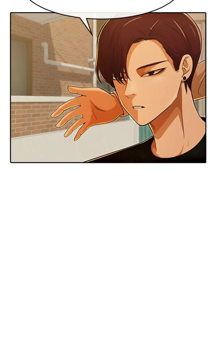 Random Chat ตอนที่ 166 หน้า 84