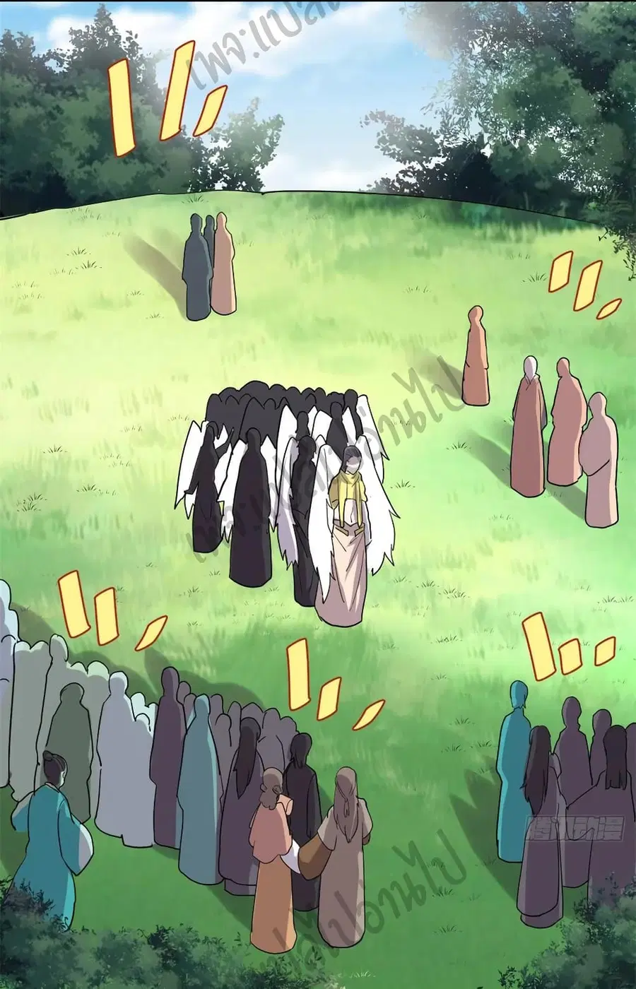 I might be A Fake Fairy ตอนที่ 116 หน้า 5