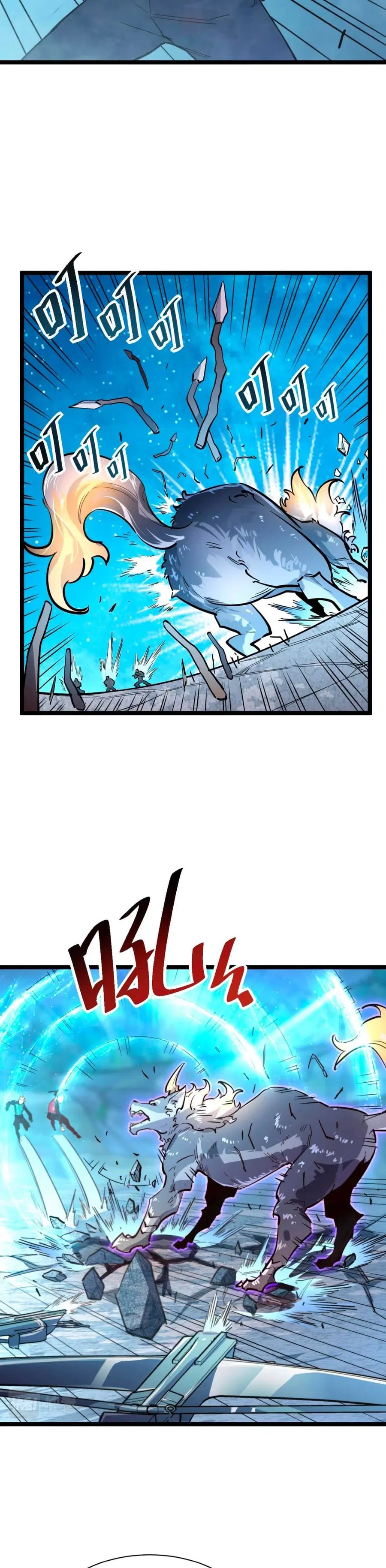 Rise From The Rubble ตอนที่ 29 หน้า 4