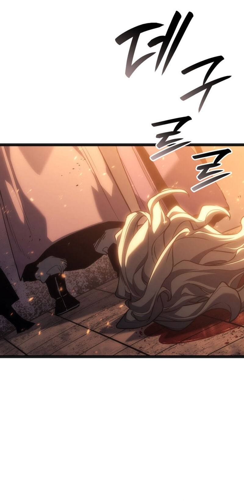 Reaper of the Drifting Moon ตอนที่ 79 หน้า 15