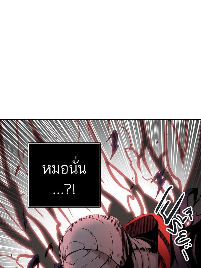 Tower of God ตอนที่ 327 หน้า 74