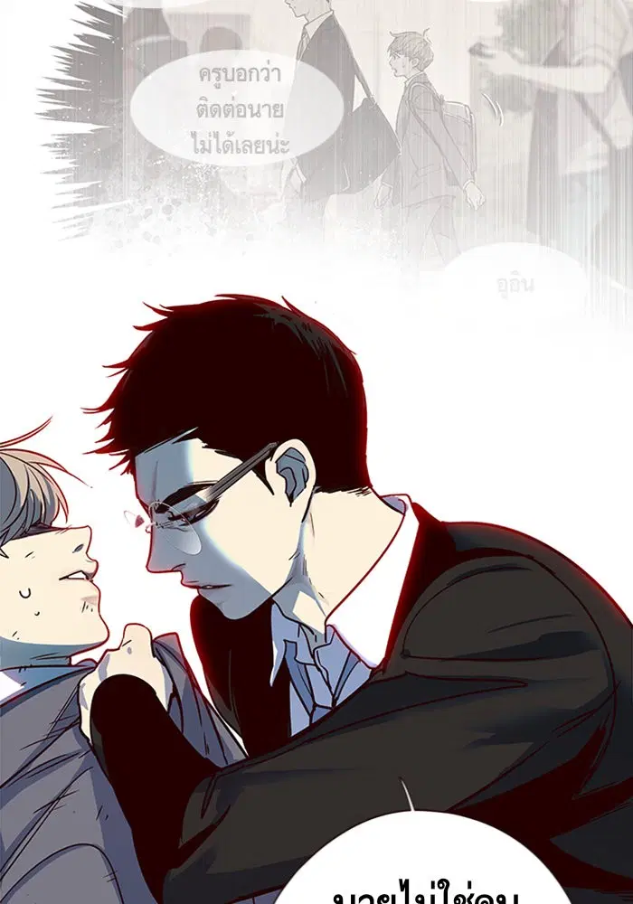 Eleceed ตอนที่ 12 หน้า 59