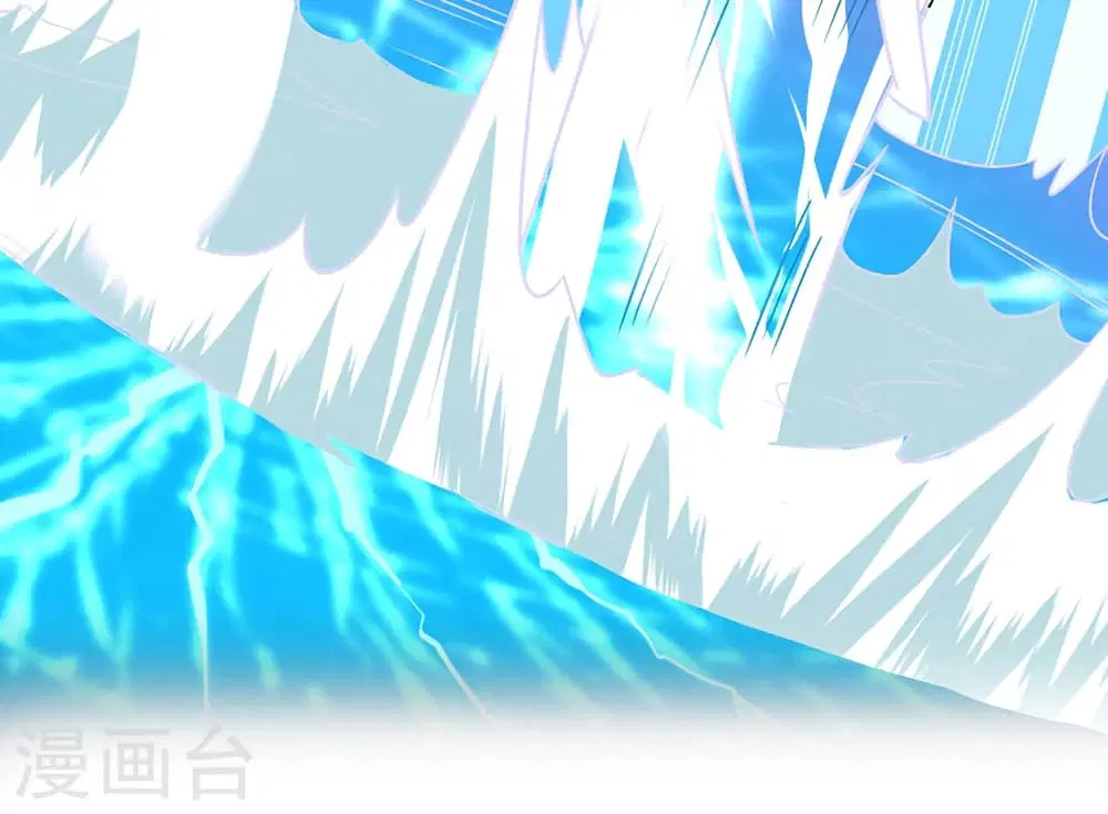 Return of Divine Emperor ตอนที่ 45 หน้า 7