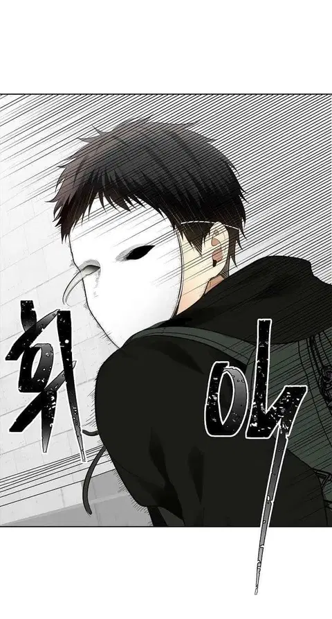 Second Life Ranker ตอนที่ 7 หน้า 6