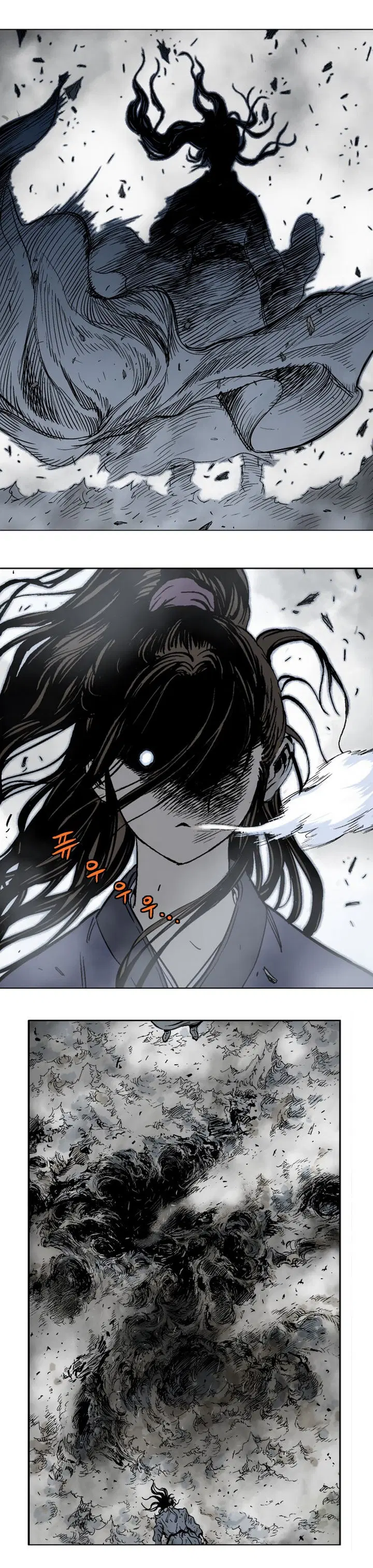 Gosu ตอนที่ 99 หน้า 19
