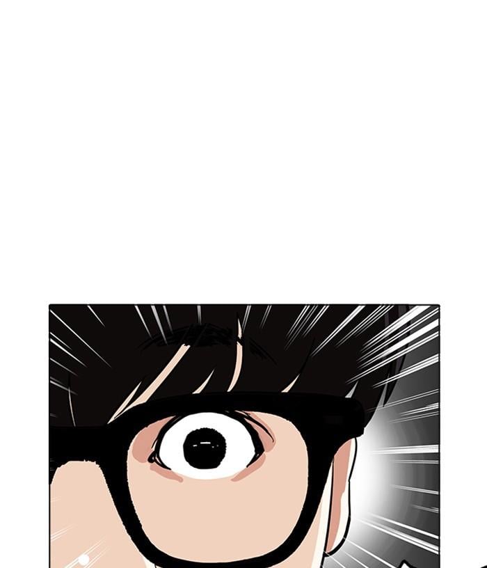 Lookism ตอนที่ 165 หน้า 85