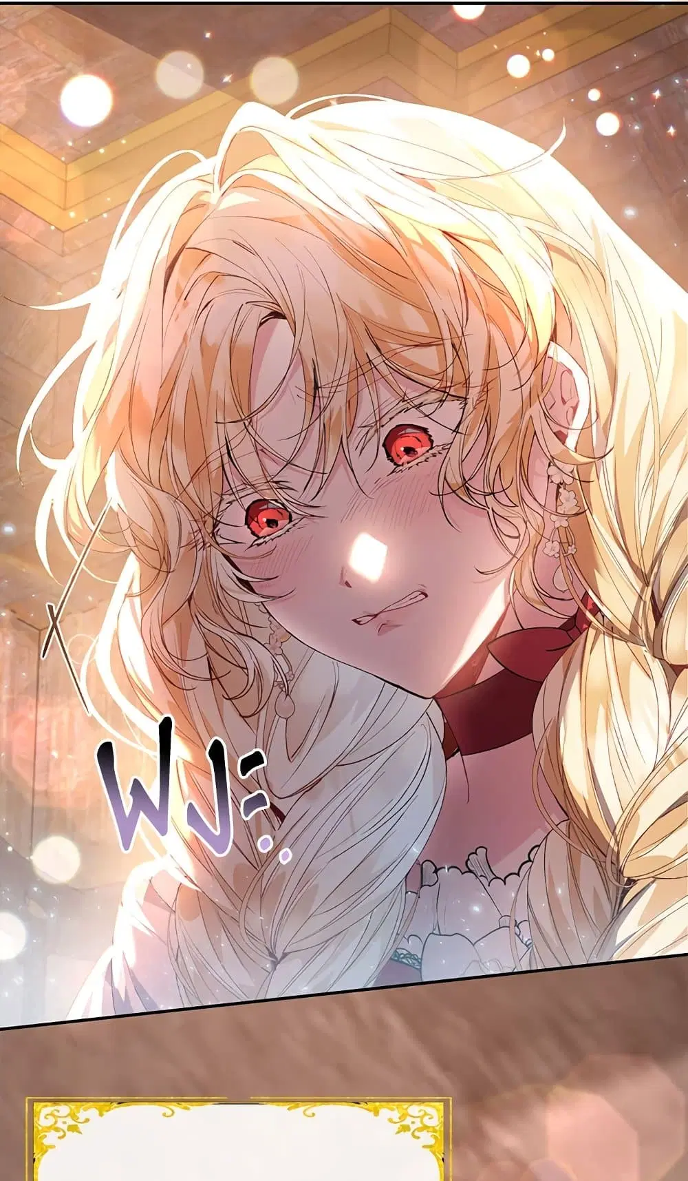 The Real Daughter Is Back ตอนที่ 29 หน้า 59