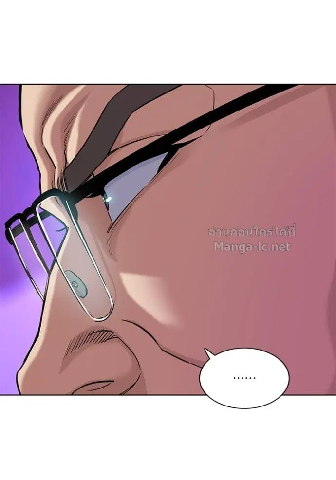 Reborn Rich ตอนที่ 85 หน้า 33