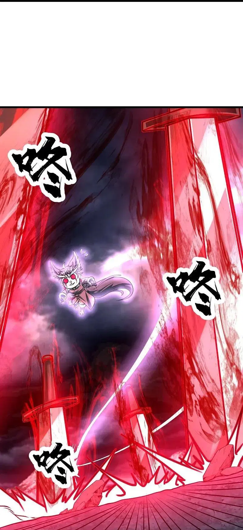 Matchless Emperor ตอนที่ 361 หน้า 5