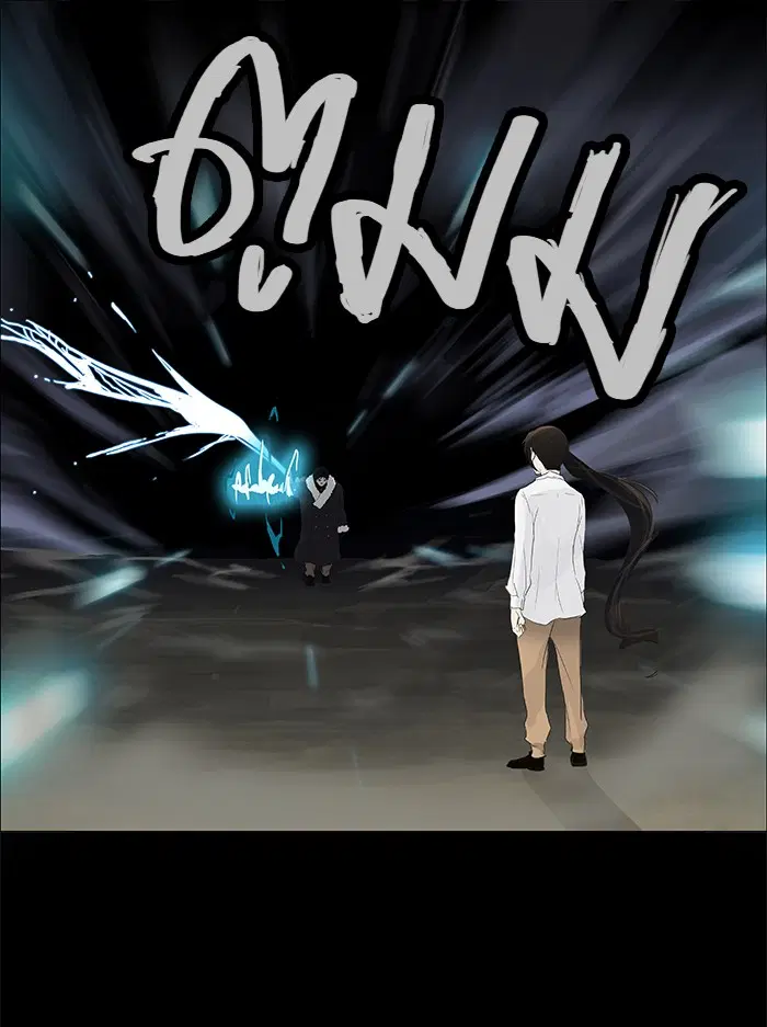 Tower of God ตอนที่ 122 หน้า 69