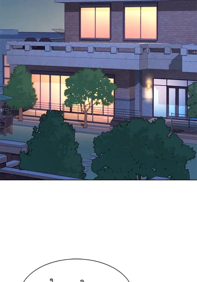 Reborn Rich ตอนที่ 50 หน้า 78