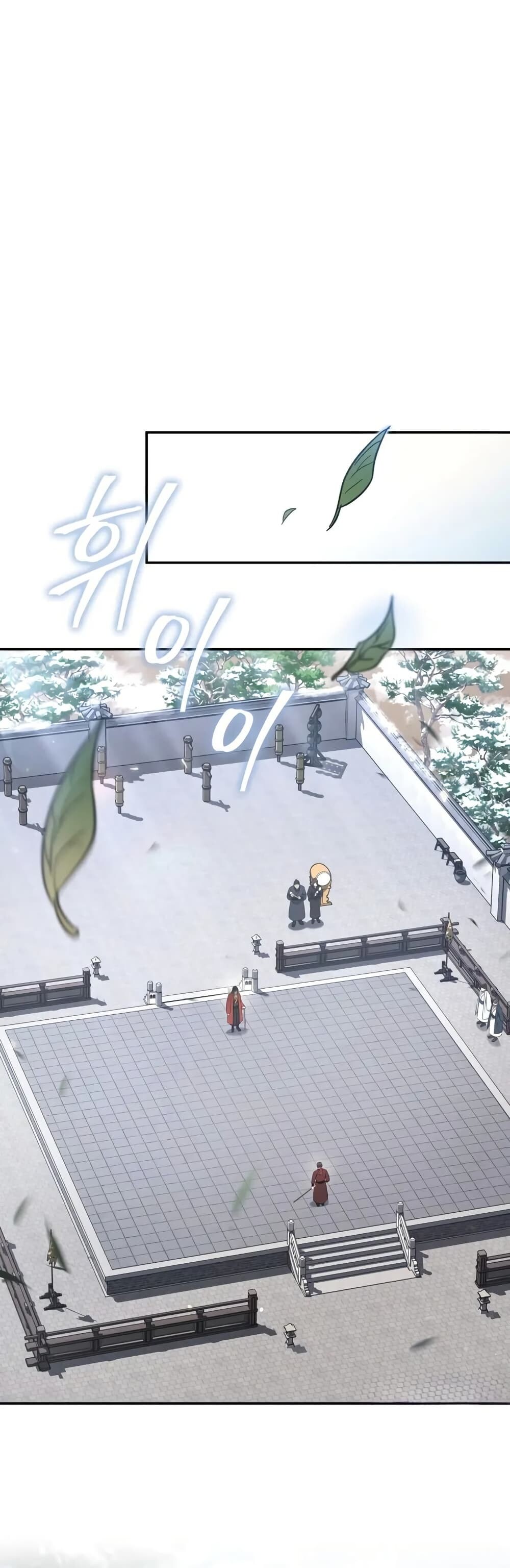 The Youngest Son of the Eunhae Sangdan บุตรชายคนสุดท้องแห่งหอการค้าอึนเฮ ตอนที่ 3 หน้า 54