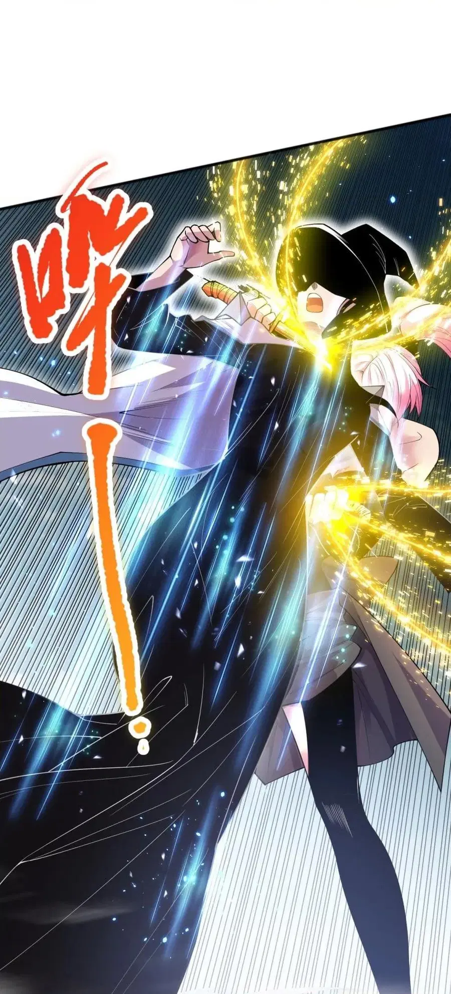 Necromancer King of The Scourge ตอนที่ 71 หน้า 12