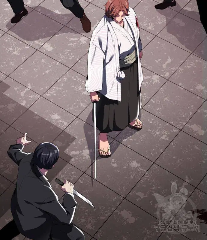 The Boy of Death ตอนที่ 151 หน้า 144