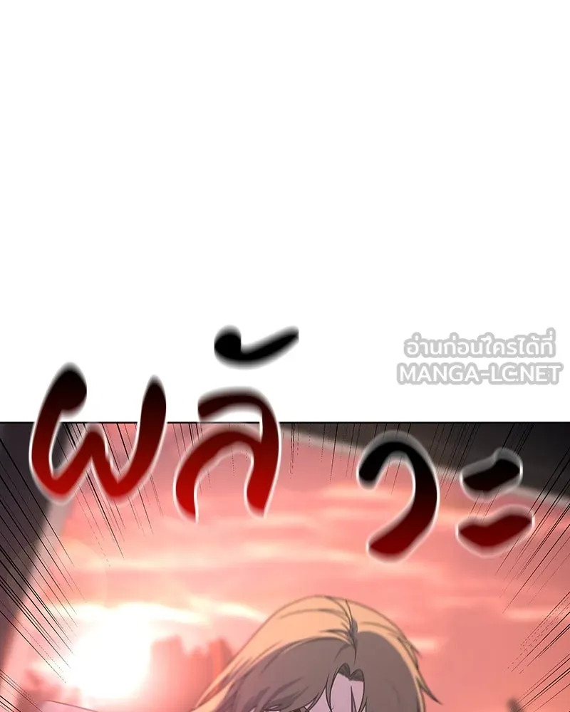 I Reincarnated As The Crazed Heir เกิดอีกทีเป็นว่าที่ประมุขลัทธิมาร ตอนที่ 113 หน้า 33