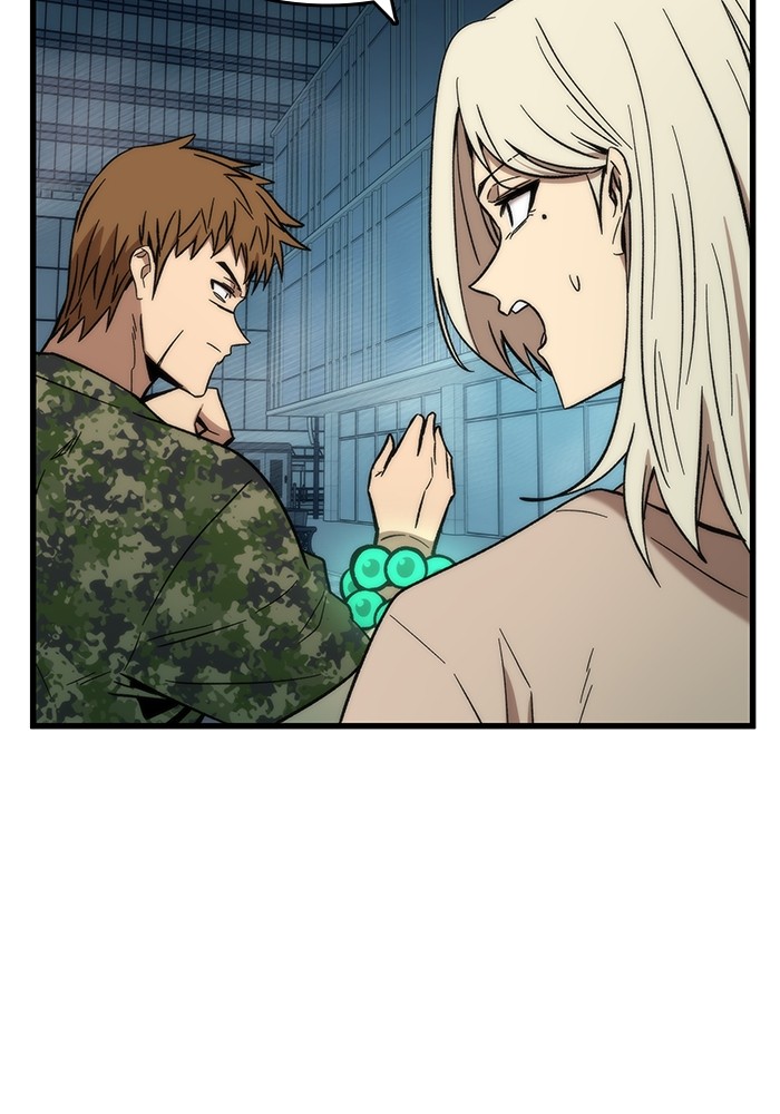 Ultra Alter แอ็กรองสตรองโคตร ตอนที่ 53 หน้า 54