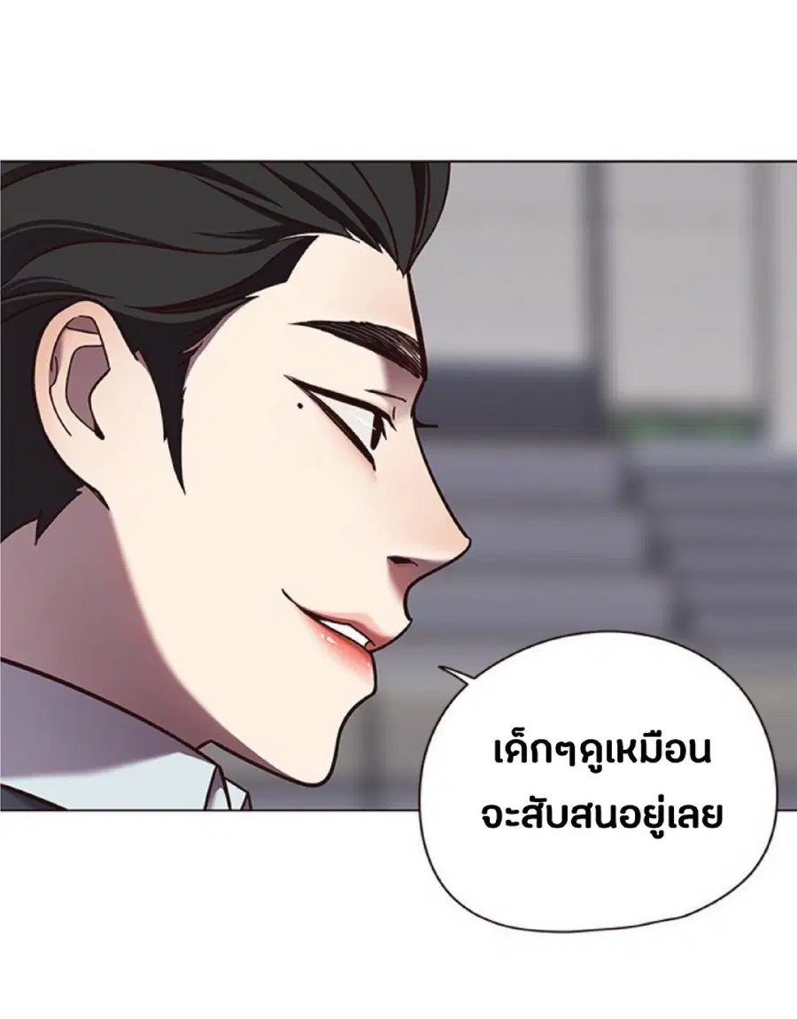 Eleceed ตอนที่ 80 หน้า 17