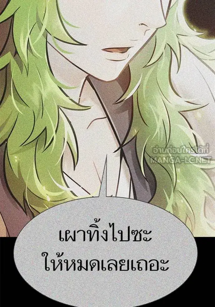 Tower of God ตอนที่ 630 หน้า 30