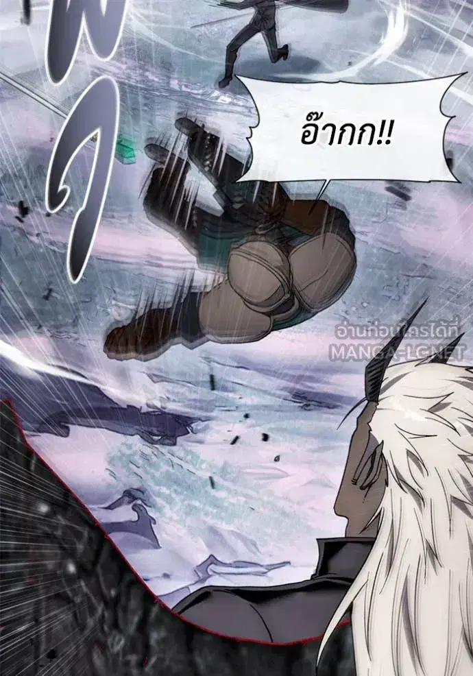 How to Live as a Villain ตอนที่ 191 หน้า 4