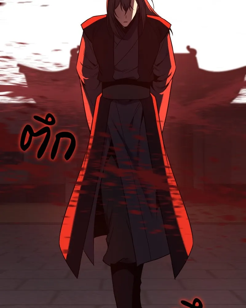 I Reincarnated As The Crazed Heir เกิดอีกทีเป็นว่าที่ประมุขลัทธิมาร ตอนที่ 111 หน้า 179